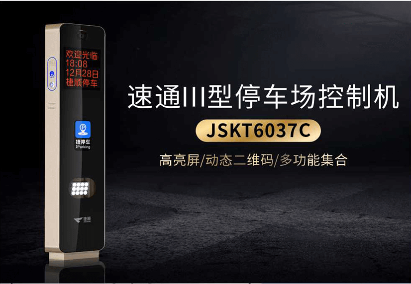 JSKT6037C-1.png
